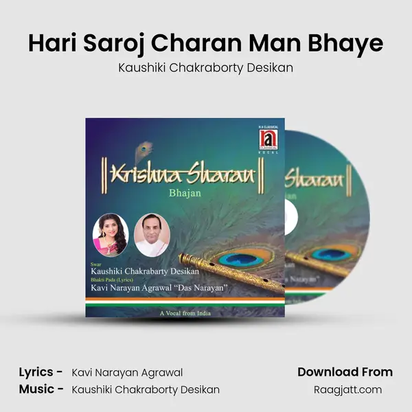 Hari Saroj Charan Man Bhaye - Kaushiki Chakraborty Desikan album cover 