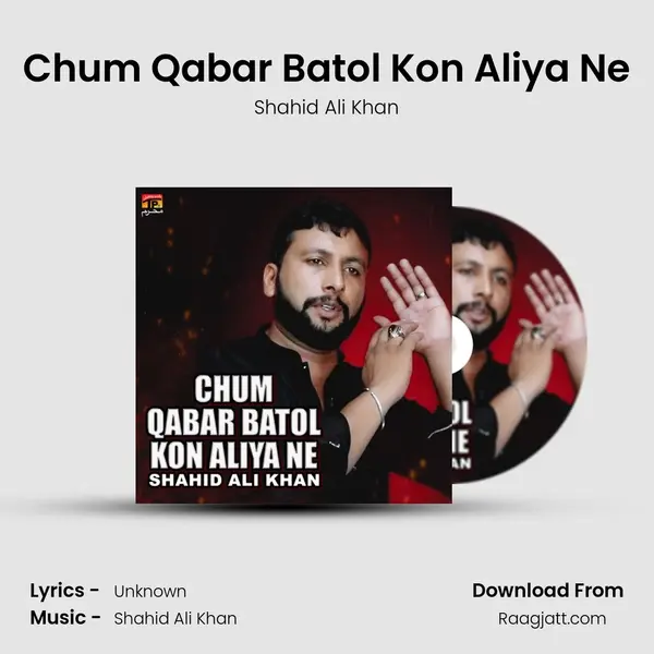 Chum Qabar Batol Kon Aliya Ne - Shahid Ali Khan album cover 