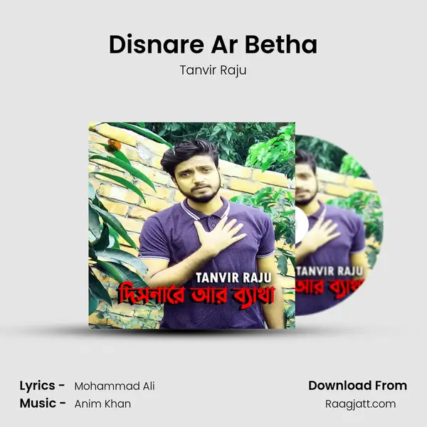 Disnare Ar Betha - Tanvir Raju album cover 