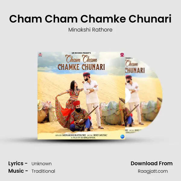 Cham Cham Chamke Chunari mp3 song