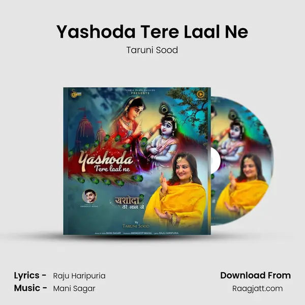 Yashoda Tere Laal Ne - Taruni Sood mp3 song