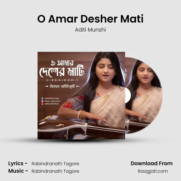 O Amar Desher Mati mp3 song