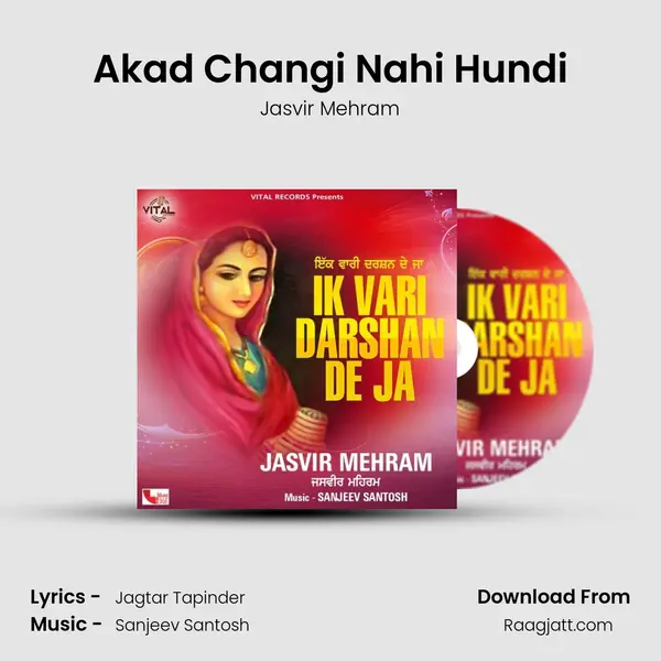 Akad Changi Nahi Hundi mp3 song