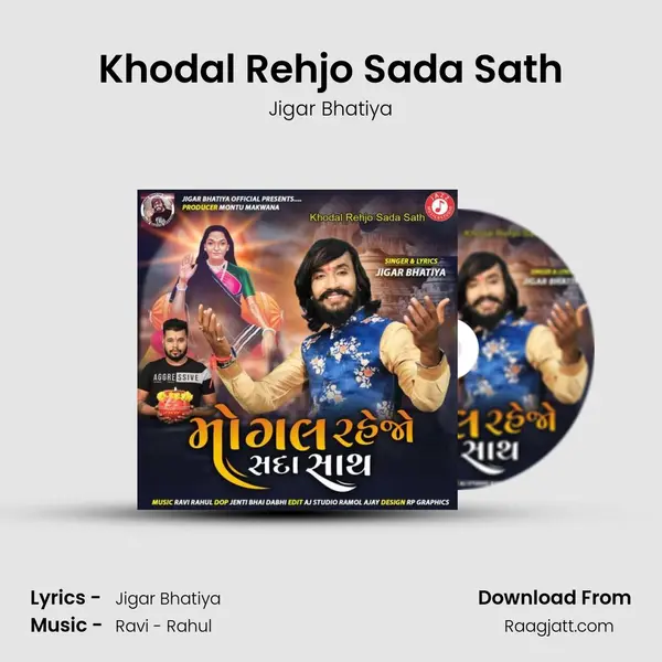 Khodal Rehjo Sada Sath mp3 song