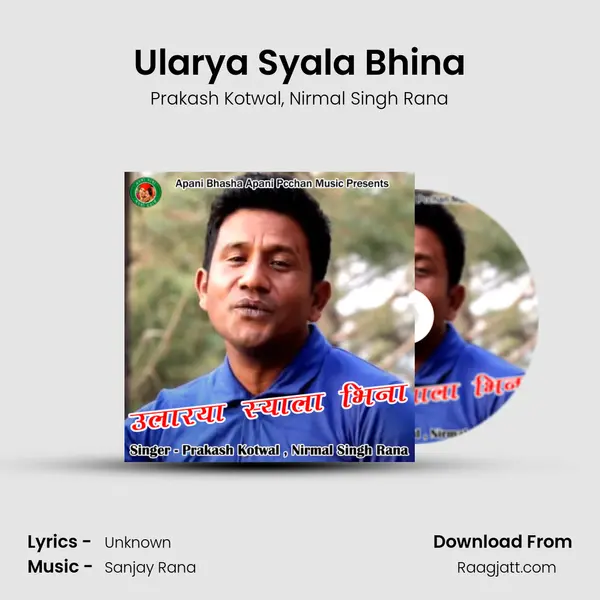 Ularya Syala Bhina mp3 song