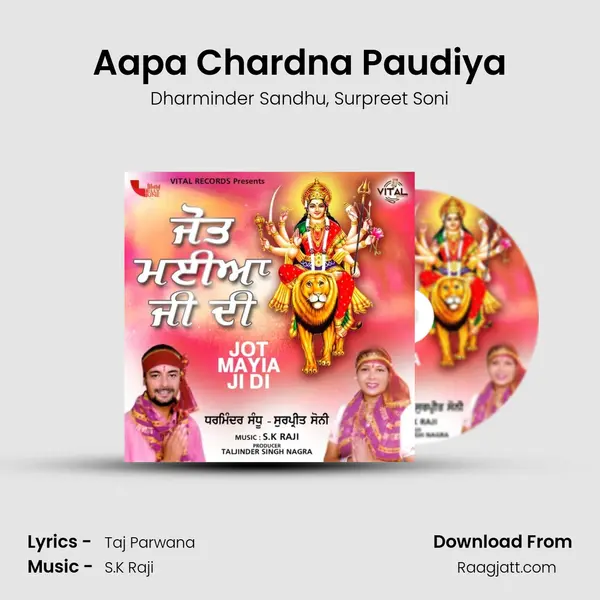 Aapa Chardna Paudiya - Dharminder Sandhu album cover 