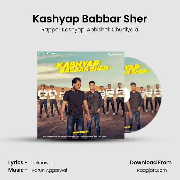 Kashyap Babbar Sher mp3 song