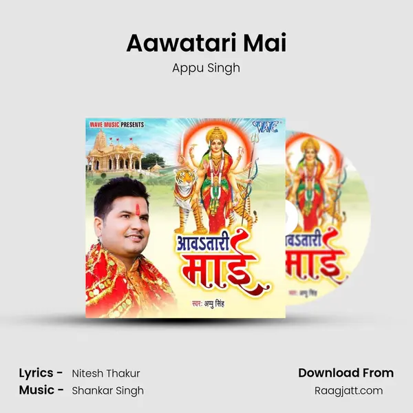 Aawatari Mai mp3 song