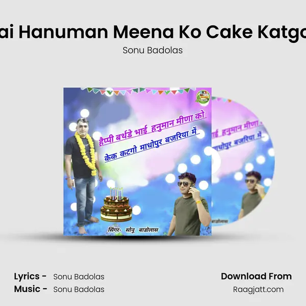 Happy Birhday Day Bhai Hanuman Meena Ko Cake Katgo Madhopur Bajariya M mp3 song