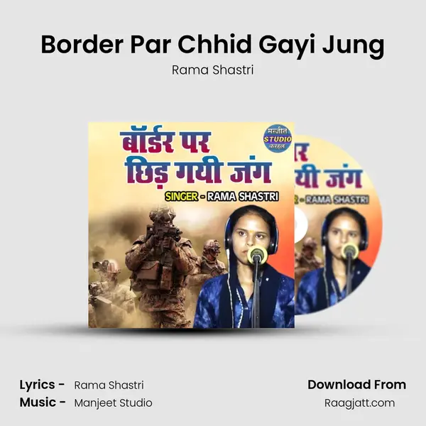 Border Par Chhid Gayi Jung mp3 song