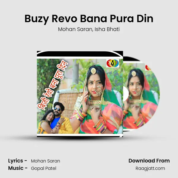 Buzy Revo Bana Pura Din mp3 song