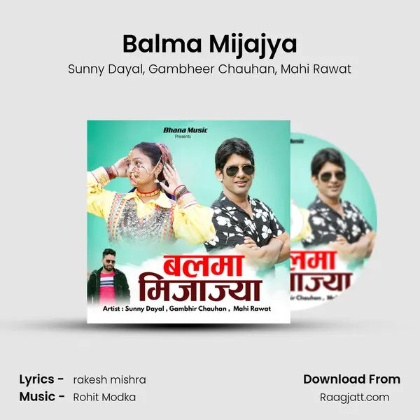 Balma Mijajya - Sunny Dayal album cover 