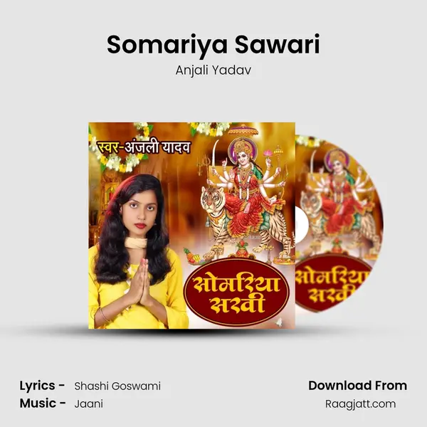 Somariya Sawari - Anjali Yadav album cover 