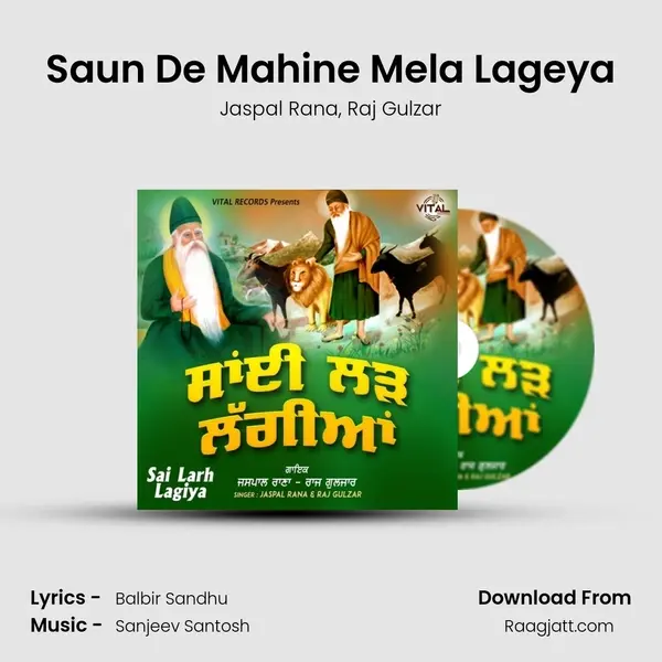 Saun De Mahine Mela Lageya - Jaspal Rana album cover 