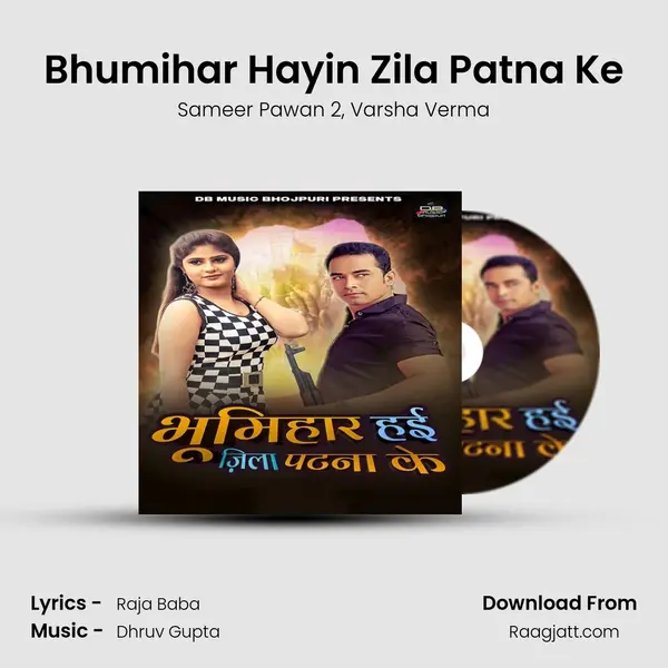 Bhumihar Hayin Zila Patna Ke - Sameer Pawan 2 album cover 