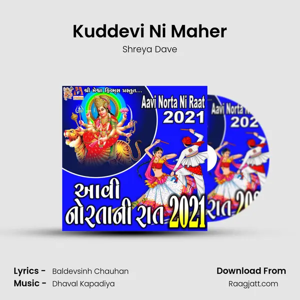 Kuddevi Ni Maher mp3 song