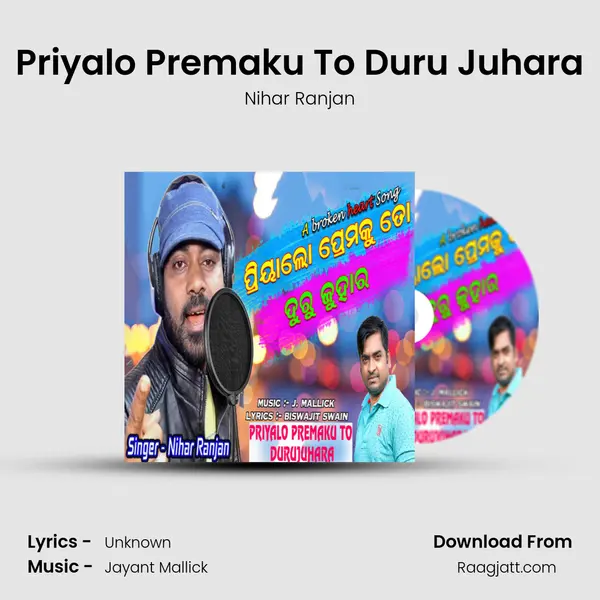 Priyalo Premaku To Duru Juhara - Nihar Ranjan album cover 