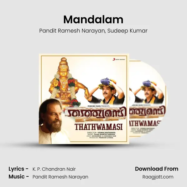 Mandalam - Pandit Ramesh Narayan album cover 