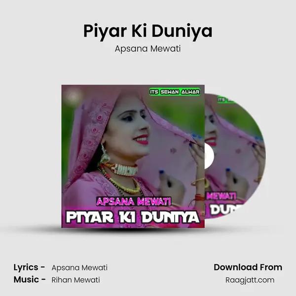 Piyar Ki Duniya mp3 song