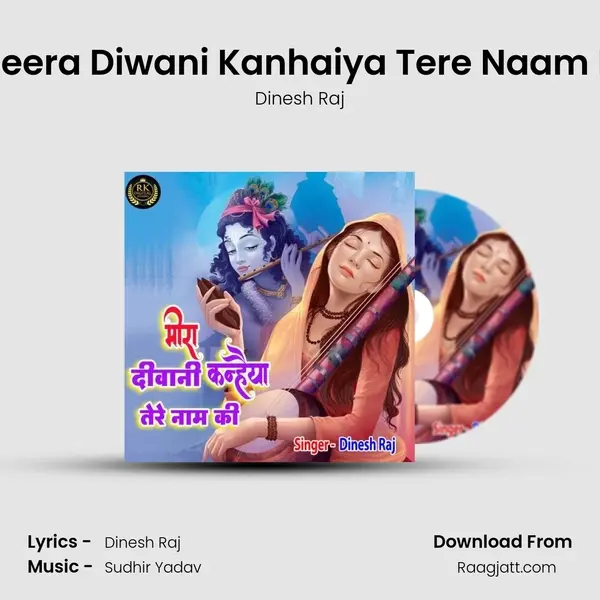 Meera Diwani Kanhaiya Tere Naam Ki mp3 song