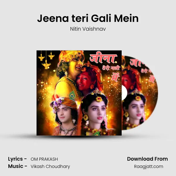 Jeena teri Gali Mein - Nitin Vaishnav album cover 