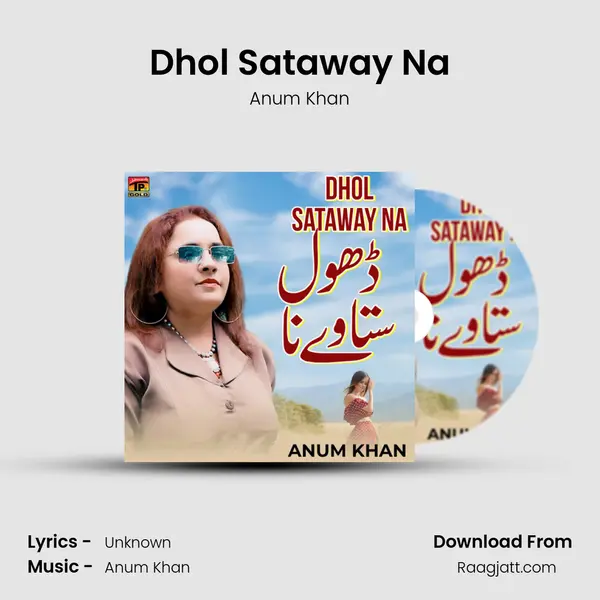 Dhol Sataway Na - Anum Khan album cover 