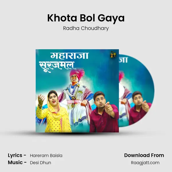 Khota Bol Gaya - Radha Choudhary album cover 