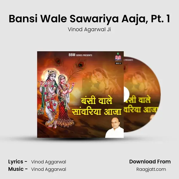 Bansi Wale Sawariya Aaja, Pt. 1 - Vinod Agarwal Ji album cover 