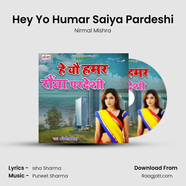 Hey Yo Humar Saiya Pardeshi - Nirmal Mishra album cover 