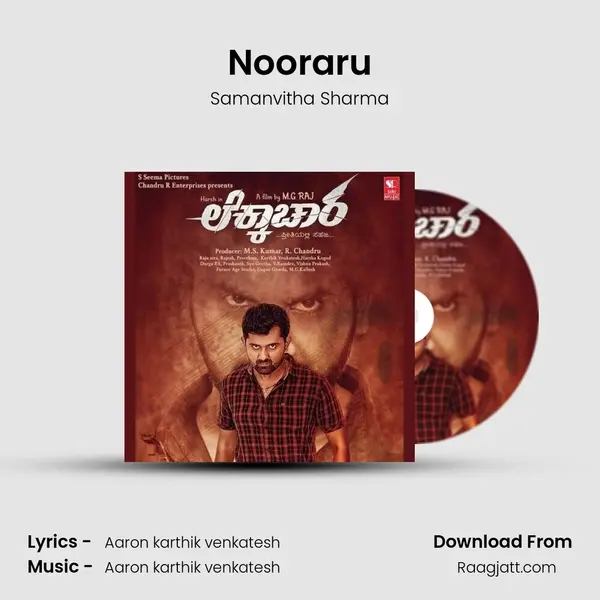 Nooraru - Samanvitha Sharma album cover 