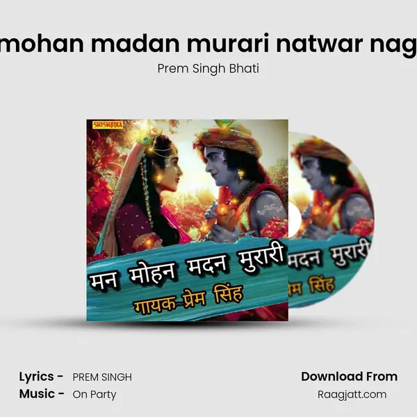 Man mohan madan murari natwar nagariya - Prem Singh Bhati album cover 