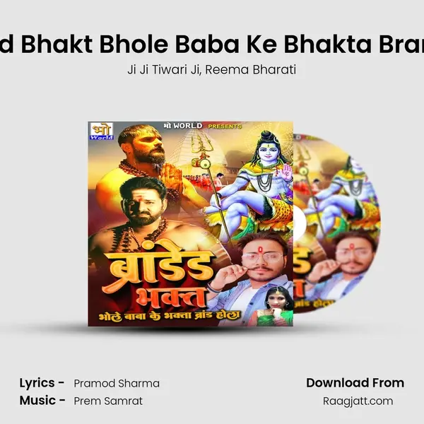 Branded Bhakt Bhole Baba Ke Bhakta Brand Hola - Ji Ji Tiwari Ji album cover 