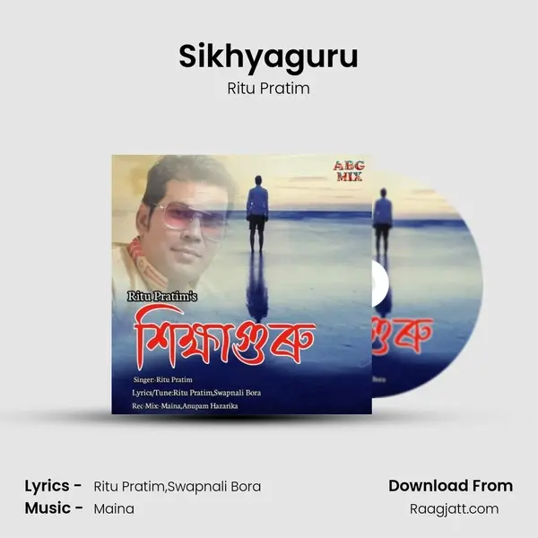 Sikhyaguru mp3 song