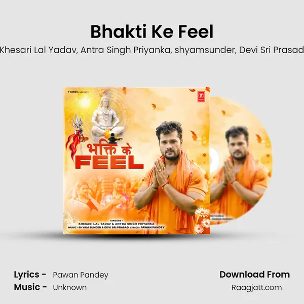 Bhakti Ke Feel - Khesari Lal Yadav album cover 