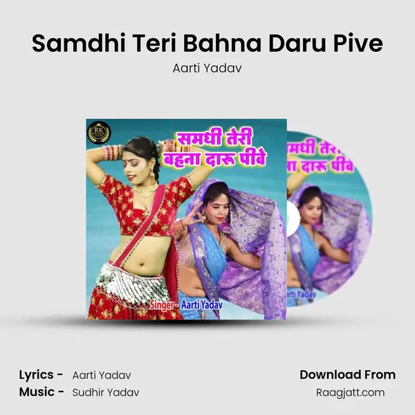 Samdhi Teri Bahna Daru Pive mp3 song