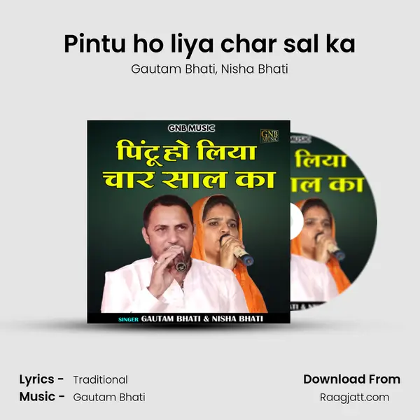 Pintu ho liya char sal ka - Gautam Bhati mp3 song