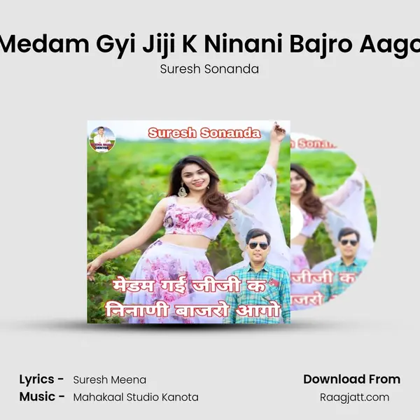 Medam Gyi Jiji K Ninani Bajro Aago - Suresh Sonanda album cover 