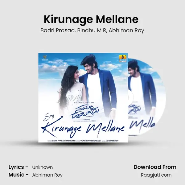 Kirunage Mellane (From 