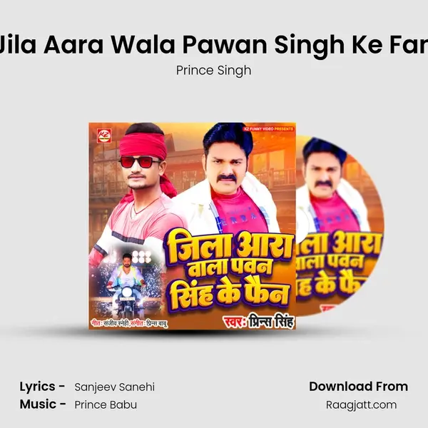 Jila Aara Wala Pawan Singh Ke Fan mp3 song