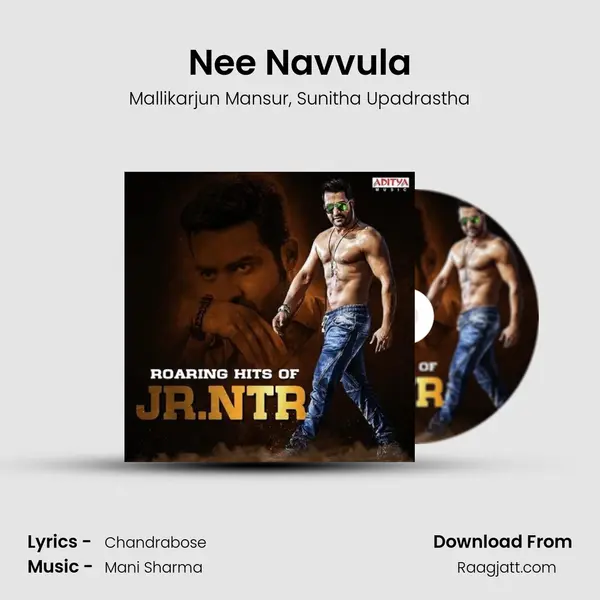 Nee Navvula mp3 song