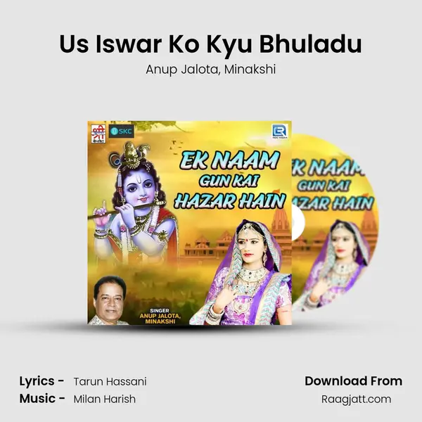 Us Iswar Ko Kyu Bhuladu mp3 song