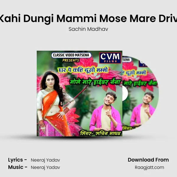 Ghar Pe Kahi Dungi Mammi Mose Mare Driver Naina mp3 song