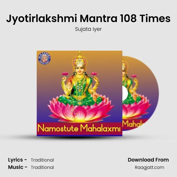 Jyotirlakshmi Mantra 108 Times mp3 song