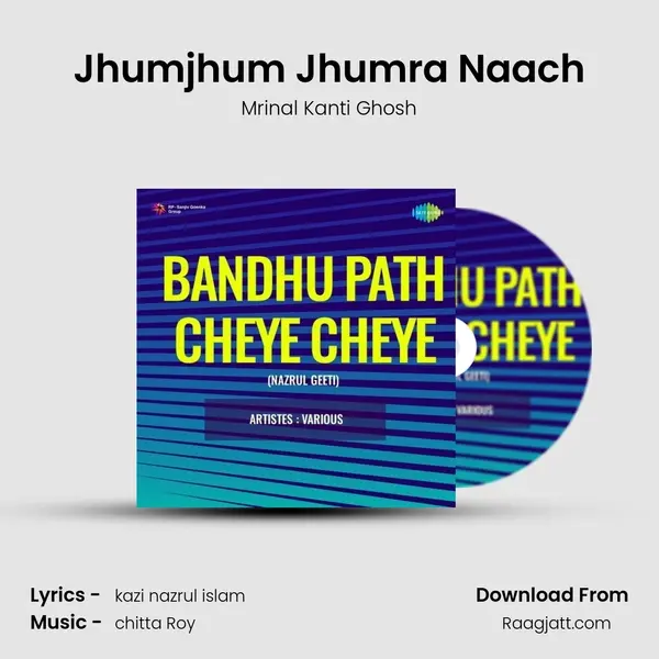 Jhumjhum Jhumra Naach mp3 song