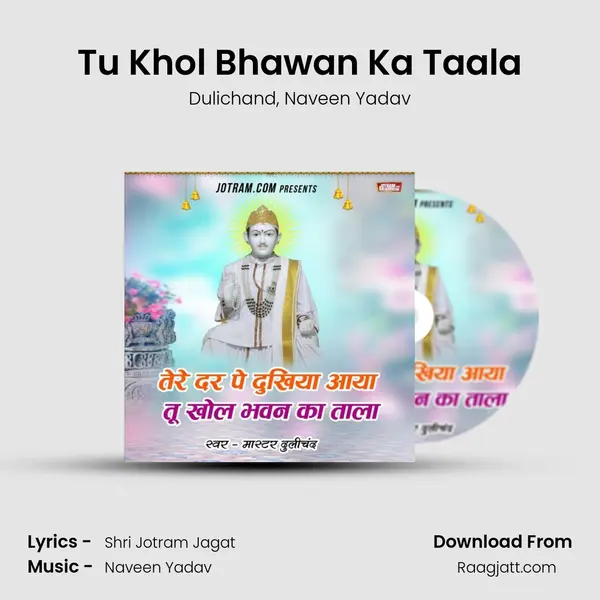 Tu Khol Bhawan Ka Taala mp3 song