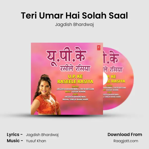 Teri Umar Hai Solah Saal - Jagdish Bhardwaj album cover 