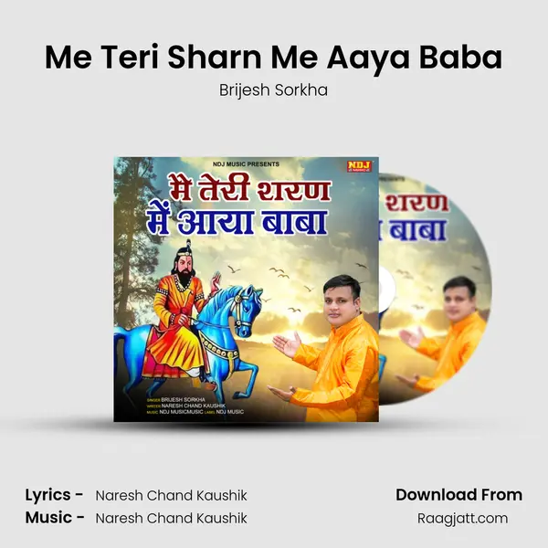 Me Teri Sharn Me Aaya Baba mp3 song