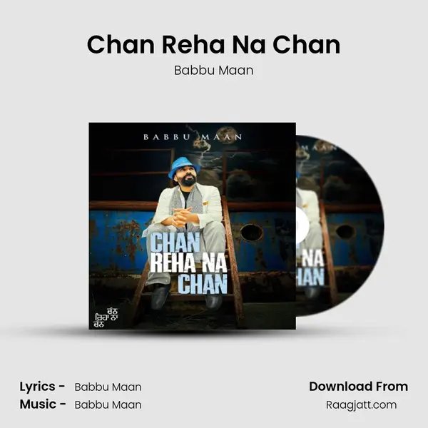 Chan Reha Na Chan mp3 song