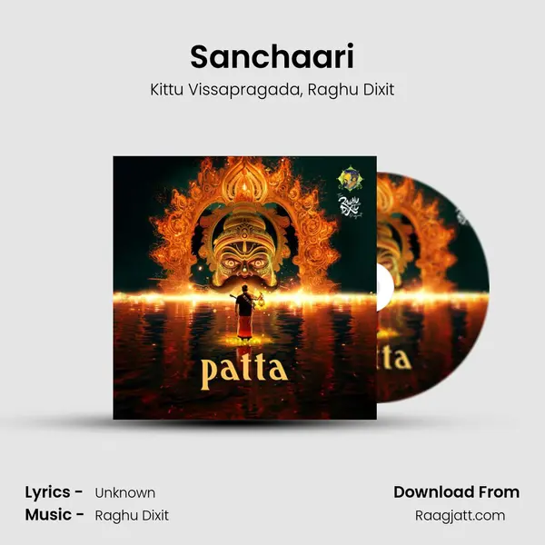 Sanchaari - Kittu Vissapragada mp3 song