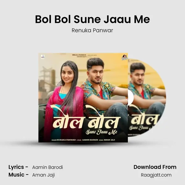 Bol Bol Sune Jaau Me - Renuka Panwar album cover 